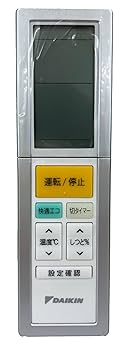 Amazon.co.jp: ダイキン エアコンリモコン ARC456A3 : ホーム